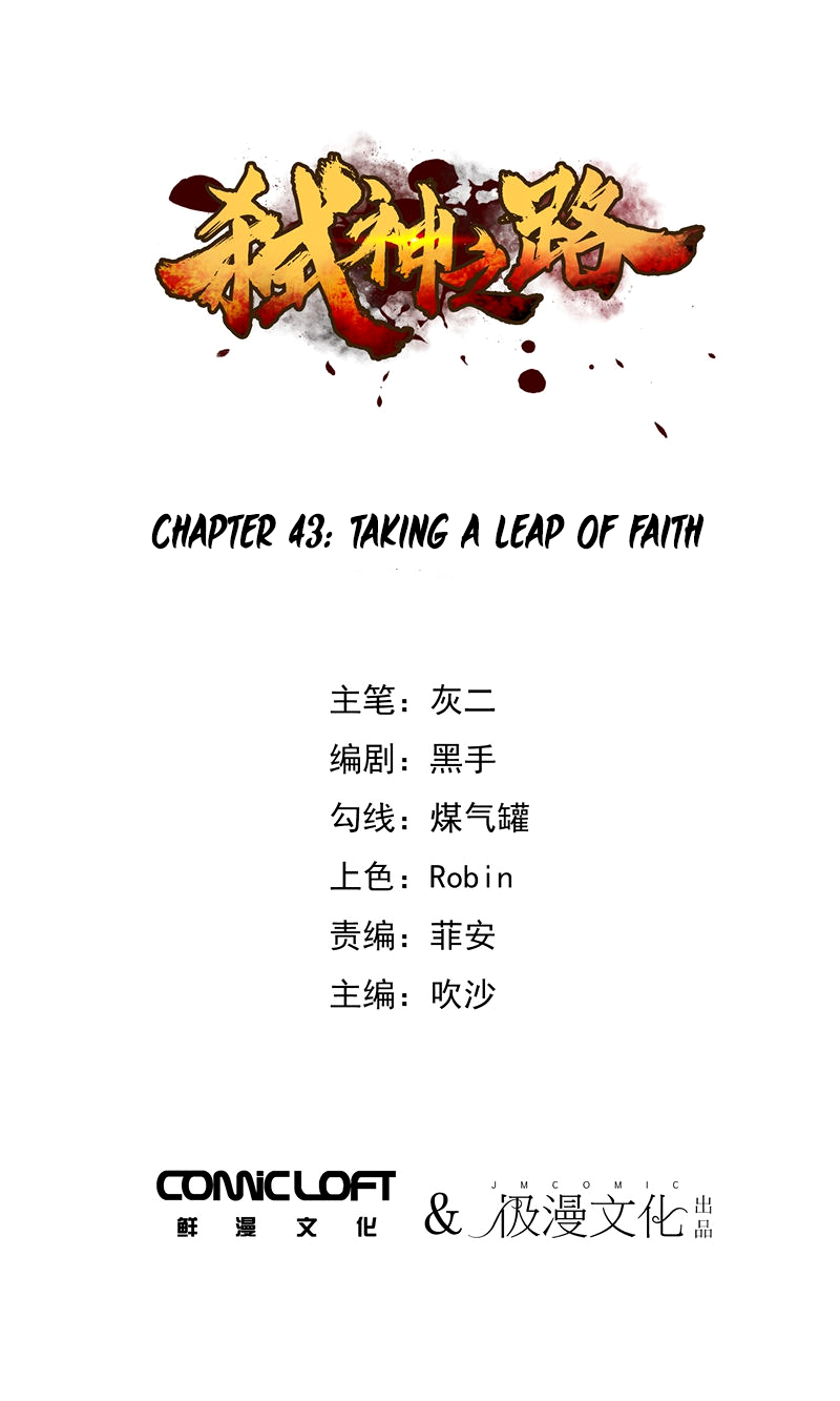 Becoming the Slayer God Chapter 43 2